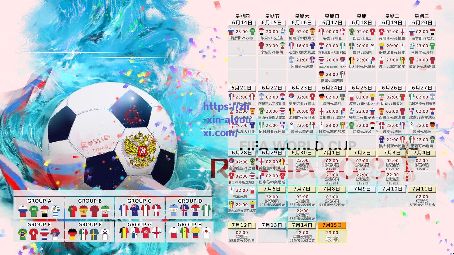 意天空确认红黑军团集结日，周二米兰内洛重燃战火，恩昆库莱奥领衔众将归队