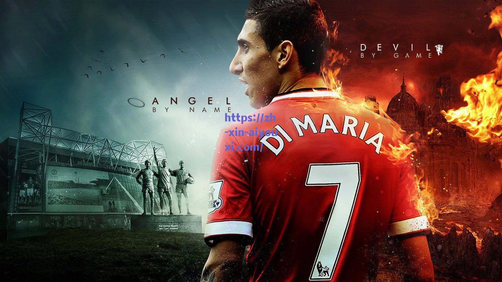 德转权威数据揭示全球主场热度榜，多特拜仁领跑，英博跻身前列